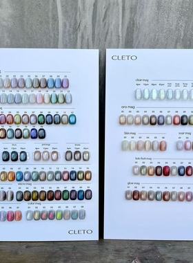 2024 日本CLETO 全色160色 猫眼 甲油胶全公开 INS网红Rie Sato