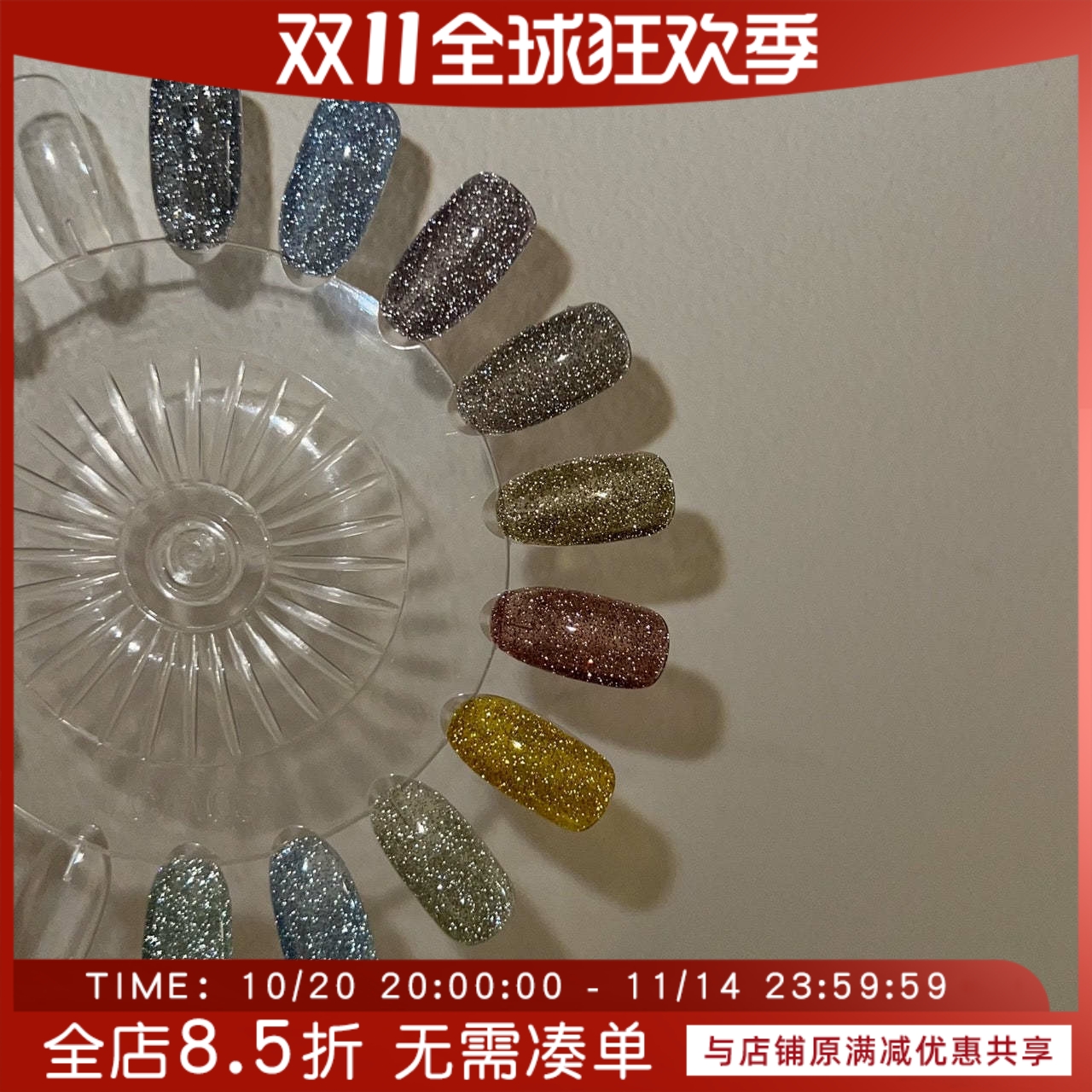 日本 Enoi Diamond Flash 碎钻胶  甲油胶