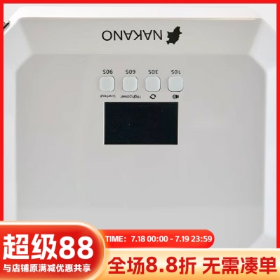 NAKANO新款 升级美甲灯感应蓄电光疗灯V5 UV/LED灯 保修一年