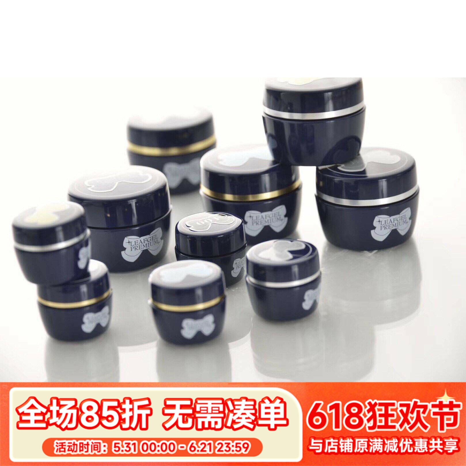 正品 日本 Leaf gel美甲功能胶底胶封层粘钻磨砂免刻磨 原装