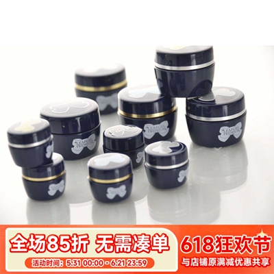 正品 日本 Leaf gel美甲功能胶底胶封层粘钻磨砂免刻磨 原装