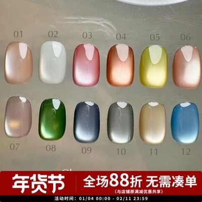 新品玻璃珠猫眼春夏cleto