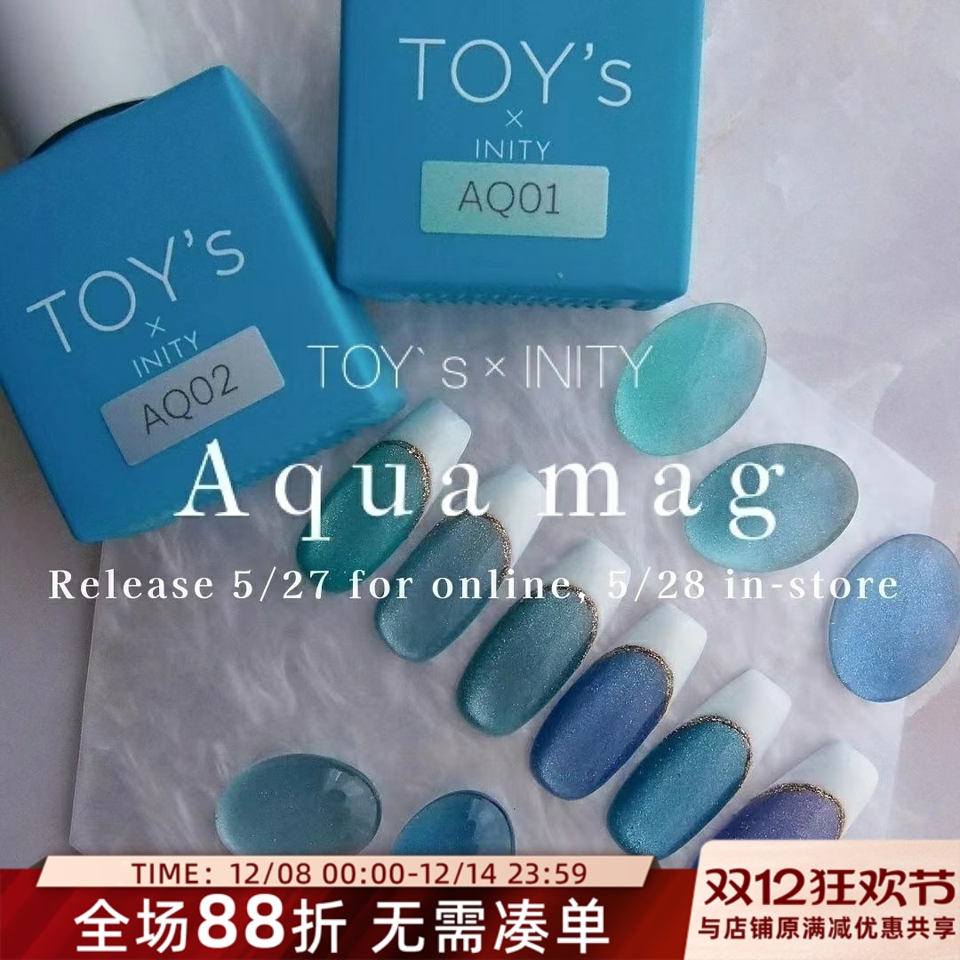 2024 日本新品 Inity Toy's Aqua mag水色蓝色猫眼甲油胶 猫眼胶