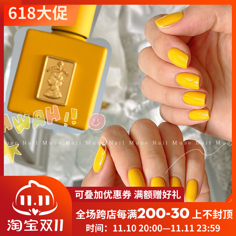 GentlepinkA06韩国甲油胶