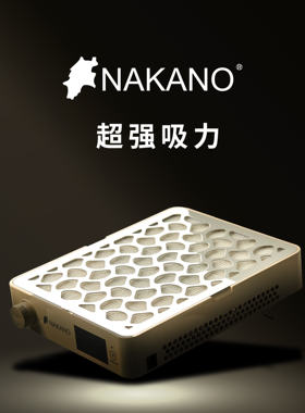 NAKANO 2025展会新款吸尘器 DC5 超强吸力 吸灰面积大 带屏显