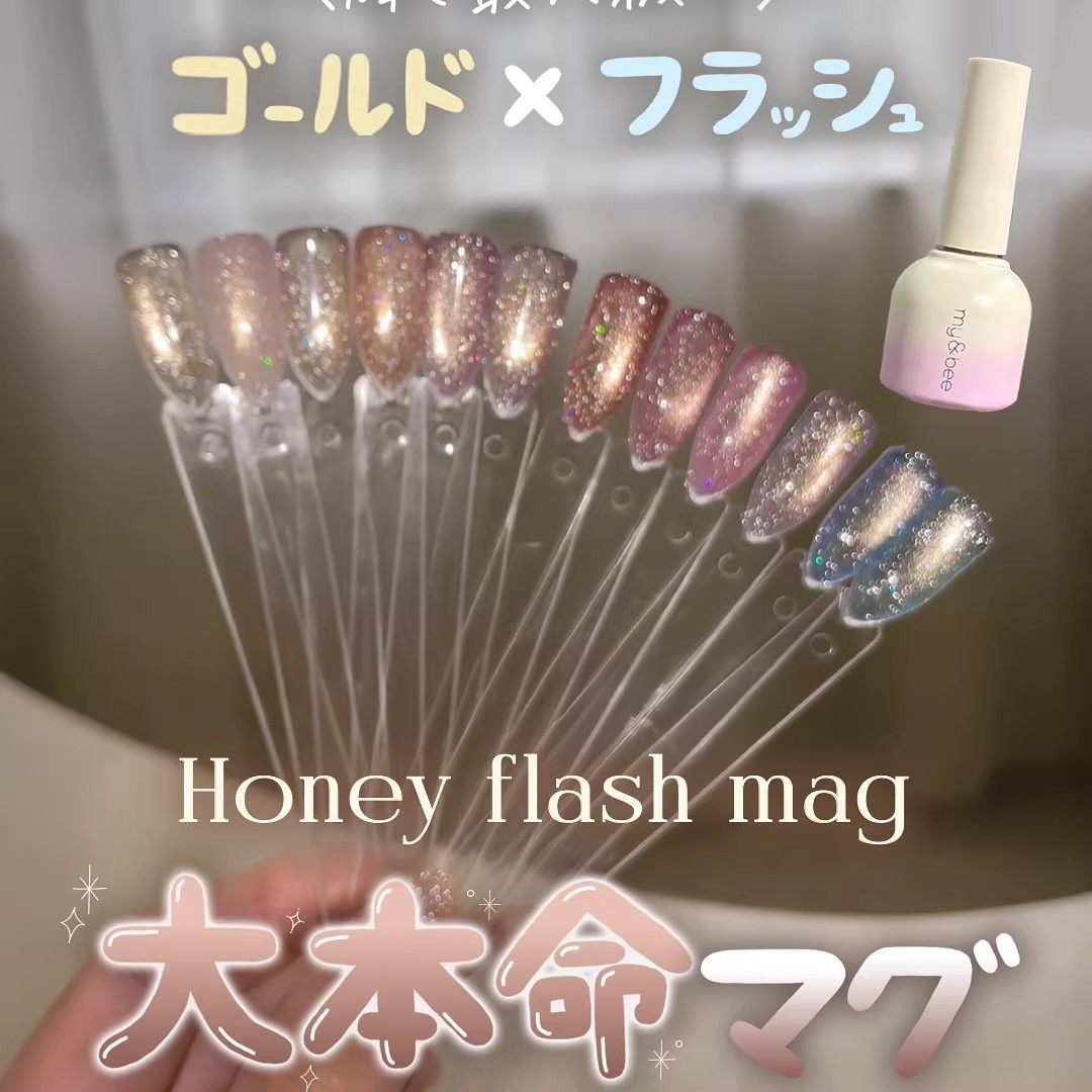 日本 my&bee 甲油胶 honey Flash mag 碎钻猫眼胶12色 my bee,彩妆/香水/美妆工具,甲油胶,淘宝优惠券,粉丝福利购,淘宝优惠卷