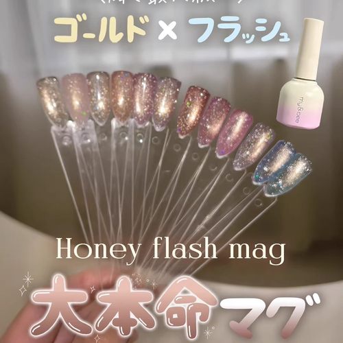 日本 my&bee 甲油胶 honey Flash mag 碎钻猫眼胶12色 my bee