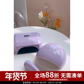NAKANO新紫色美甲灯感应光疗灯充电款 LED灯一年质保 插电款 36w