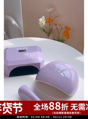 NAKANO新紫色美甲灯感应光疗灯充电款插电款36w UV/LED灯一年质保