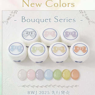 2025春夏新色 日本进口显白Leaf 彩色甲油胶 Bouquet Series