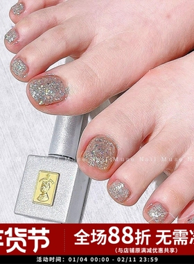 巨闪！ 璀璨银白色系亮片韩国Gentle Pink甲油胶 C35