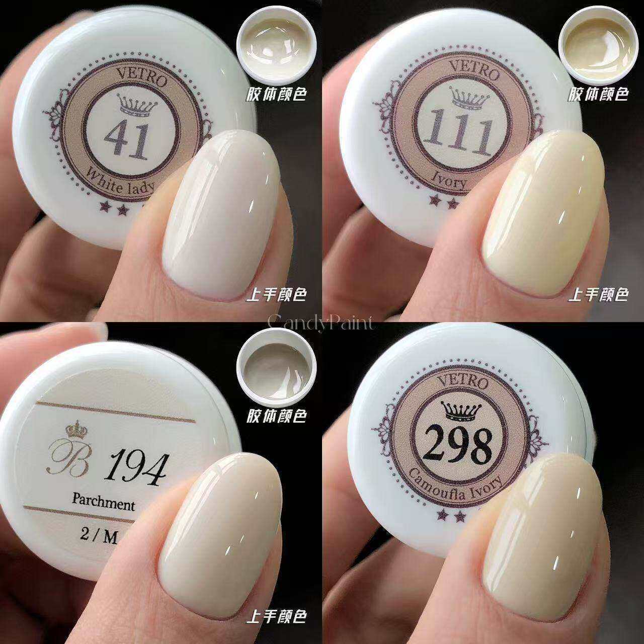 白色合集 日本透白乳白米白象牙奶白珍珠粉白美甲指甲光疗胶vetro