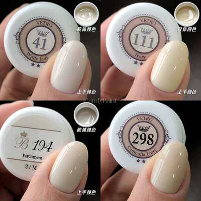 白色合集 日本透白乳白米白象牙奶白珍珠粉白美甲指甲光疗胶vetro