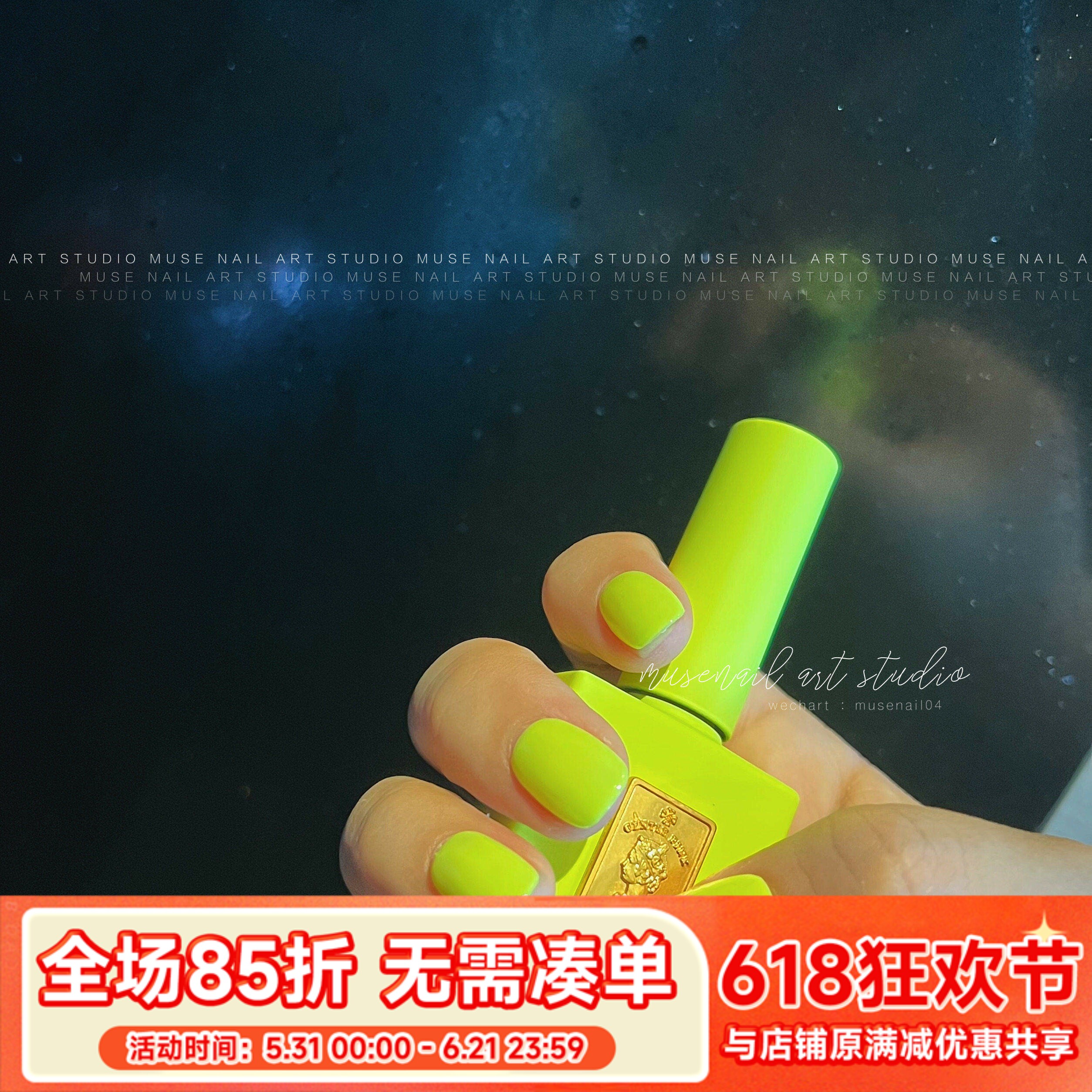ins 超显白荧光黄 韩国高端进口甲油胶Gentle Pink  C09