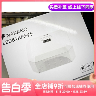 美甲灯感应光疗灯充电款 NAKANO新款 36w LED灯一年质保 和插电款