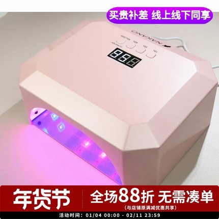NAKANO 红光美甲灯 不黑手美肤无痛智能led烤甲机光疗灯美甲店