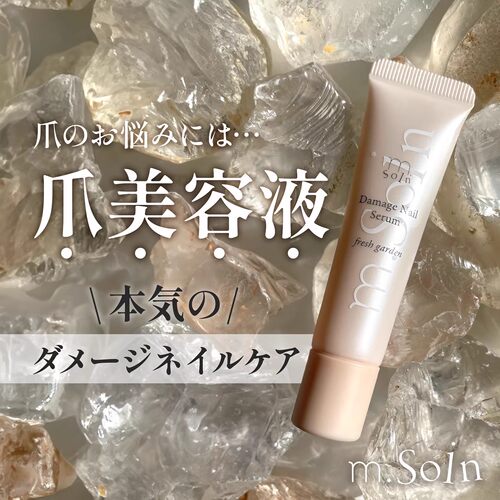 日本my&bee 空甲 指甲 本甲 修复护理 精华液 营养油 my bee 精油