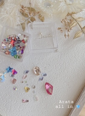 ARATA 定制高品质超闪 圆形钻 歪心钻 水晶美甲饰品钻饰材料包