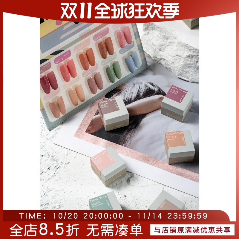 2024 日本进口甲油胶 Candy+ 新品发售 美甲光疗胶 新包装升级