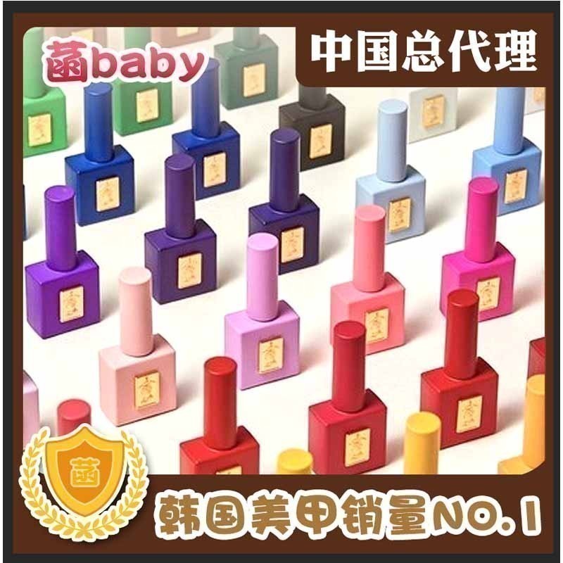 韩国美甲GentlePink全套系187色