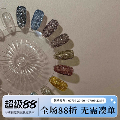 日本 Enoi Diamond Flash 碎钻胶  甲油胶 F13-F22