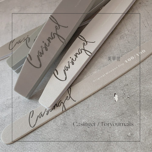 CASINGEL双面打磨砂条