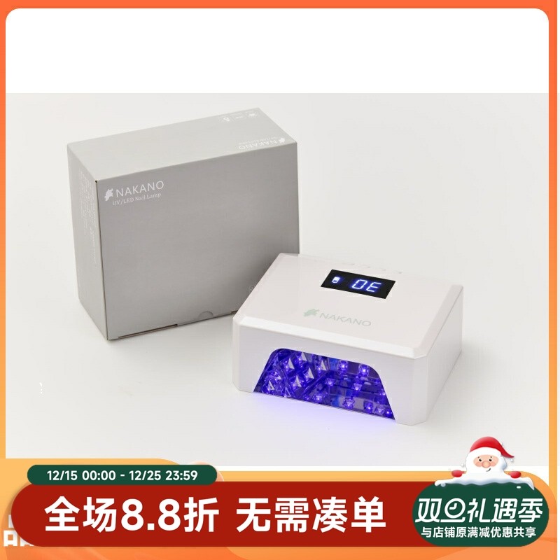 2023年秋冬新款蓄电灯V7