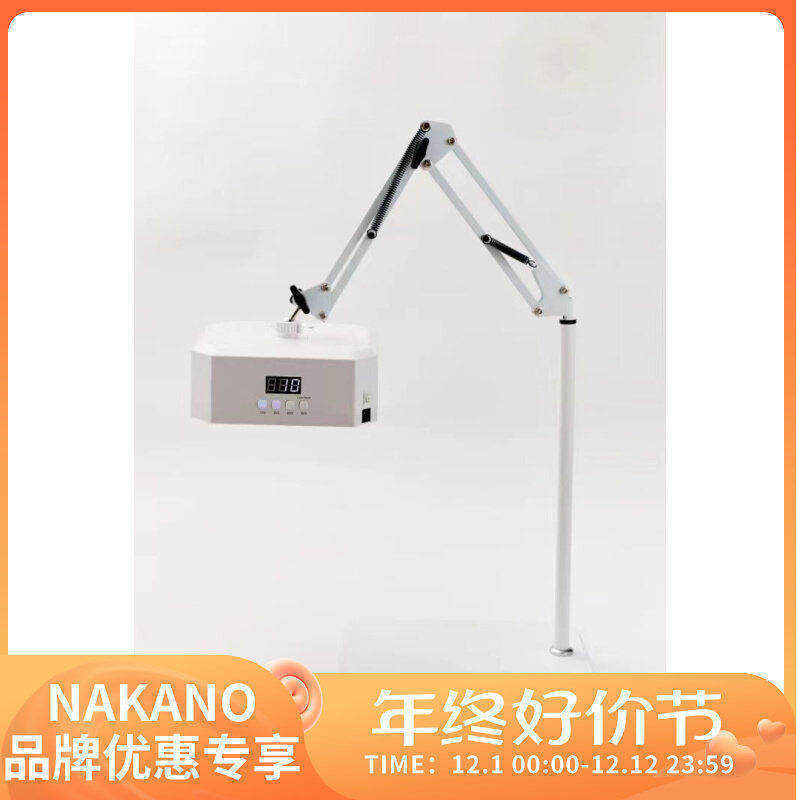 NAKANO专业足部美甲灯