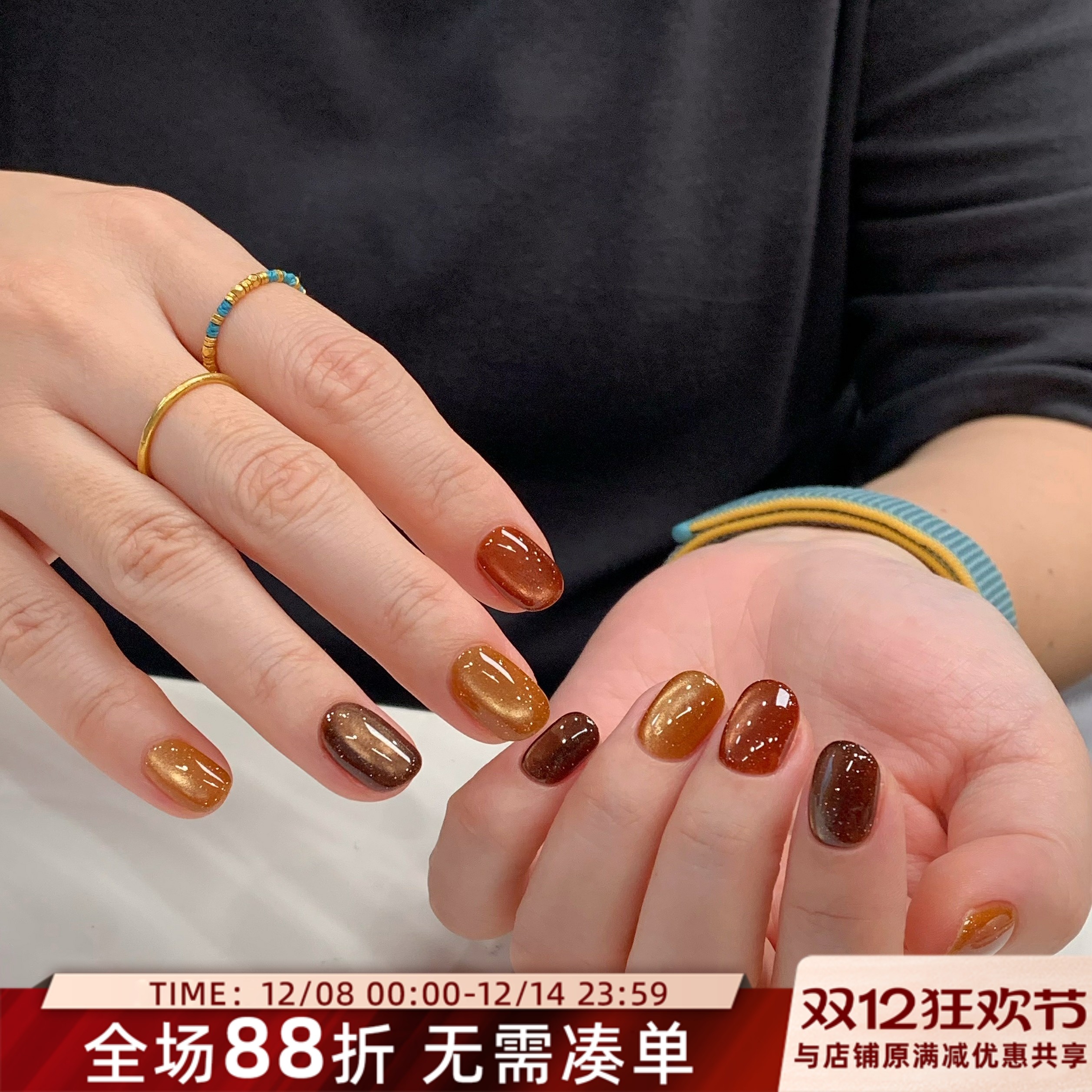 2025 日本进口 小布 Emena 金秋质感碎钻猫眼胶 碎钻胶 1322-1324