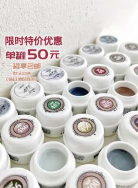 日本进口VETRO多色甲油胶