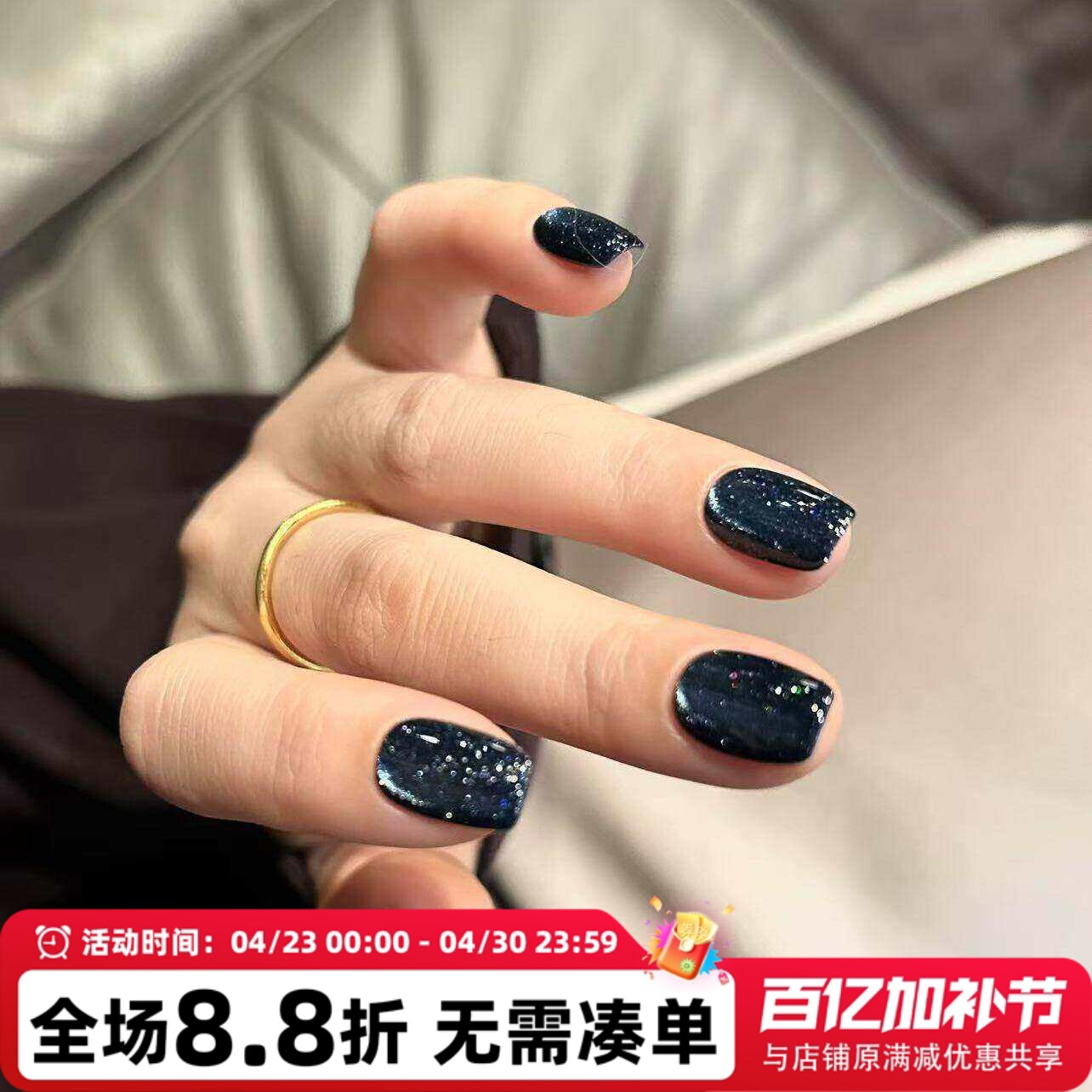 2025日本进口小布 Emena 1317 繁星闪耀猫眼胶甲油胶小红书热门色