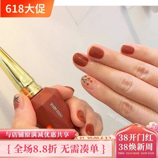 正品 韩国estemio高端贵妇甲油胶 柿子色 O8 热门色