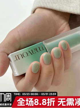 新品Mayour甲油胶绿色薄荷流行美甲清新甲油胶 MS60