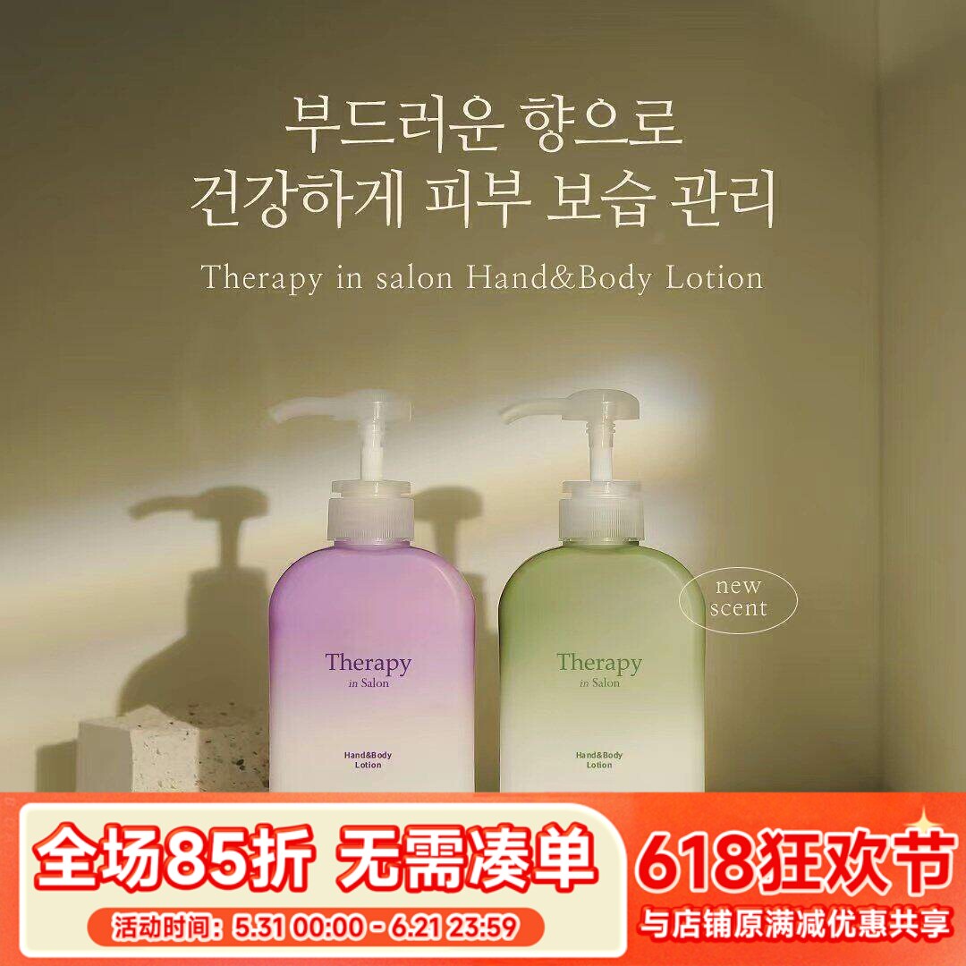 Estemio 韩国网红 手护系列 护手霜 乳液 润肤露  INS网红