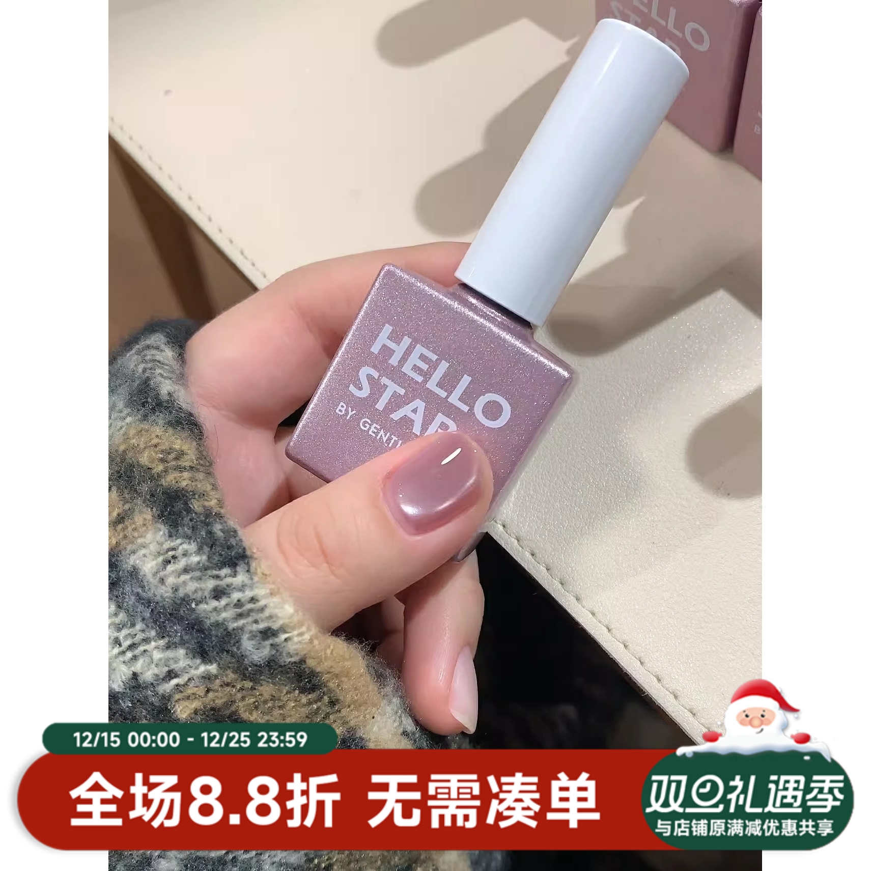 韩国进口 gentle pink  2024 蜜桃猫眼胶ST41 温柔可爱