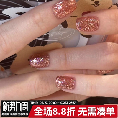 EnoidIamond闪钻甲油胶