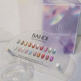 2024 韩国 BANDI 镜面 星光闪耀 Glaze Magnet 猫眼20色 甲油胶