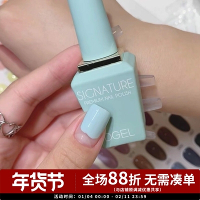 韩国高端甲油胶 DGEL 薄荷绿夏季新色蜜瓜绿奶油嫩草绿 52 和 53