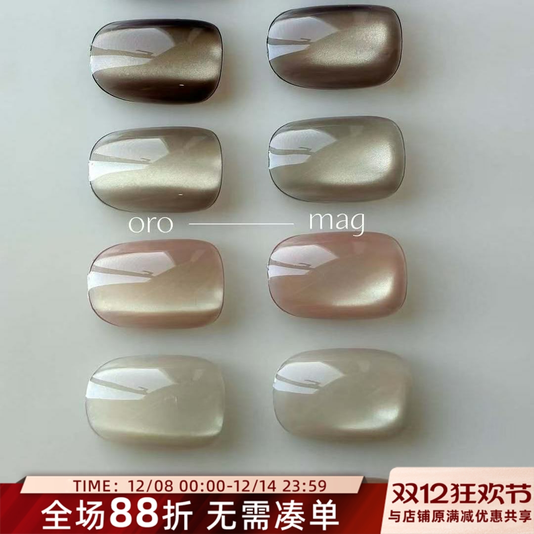 2025 日本进口 CLETO 东京展会 Oro Mag 猫眼胶 甲油胶 INS爆款