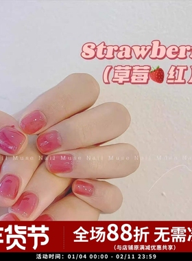 草莓不加冰 韩国甲油胶Gentle Pink HelloSryup甲油胶SG16草莓红