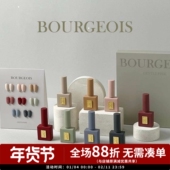 pink新品 韩国进口 高端甲油胶gentle ins火BOURGEOIS