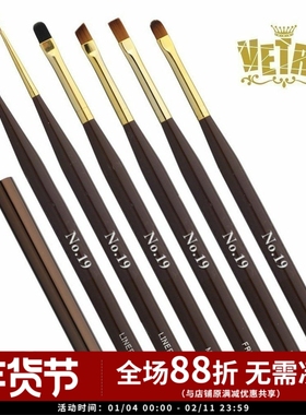 现货 日本美甲产品 高品质日本制VETRO貌美光疗笔质感好