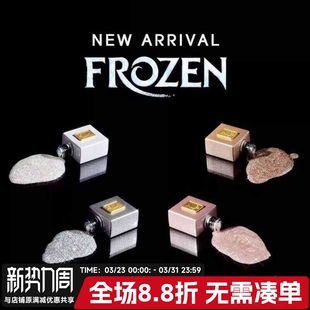 韩国进口Gentle Pink甲油胶FROZEN高定奢华璀璨闪粉亮片