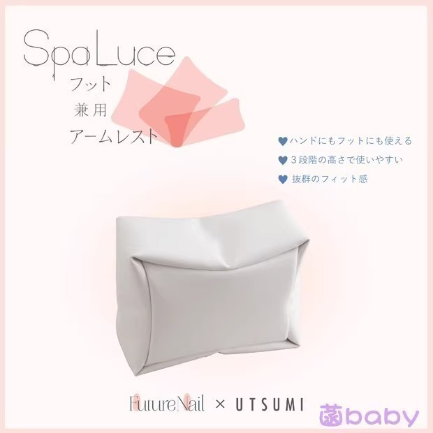 日系  美甲手枕PU皮杂志同款多用桌面手枕 脚枕 美甲店高端豆腐枕