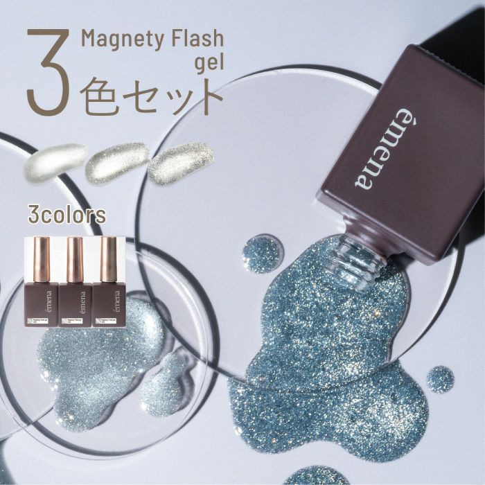 2025Pregel 小布Emena 5月新色 清透碎钻猫眼甲油胶1313-1315系列