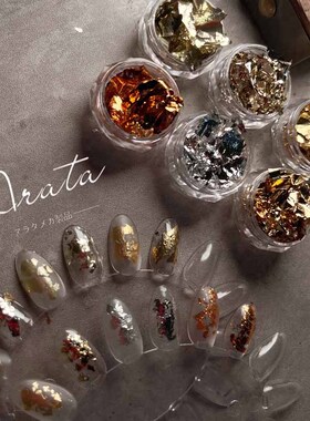 ARATA 基础色超薄金箔点缀ins高级感 超亮大张彩箔纸 涩味 轻奢