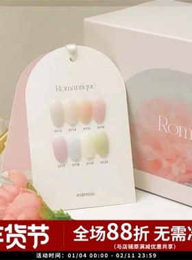 小红书网红推荐 estemio 2022春 裸色裸粉冰透色 浪漫的罗曼蒂克