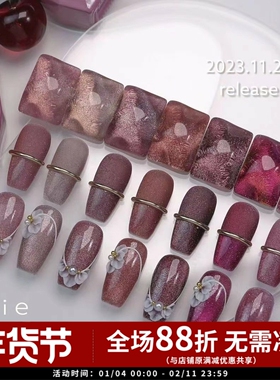 2024 日本进口Irie(爱理） 罗曼蒂克 粉红碎钻猫眼甲油胶 INS网红