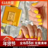Pink 明媚 A06 韩国甲油胶 Gentle 元 气满满活力黄色