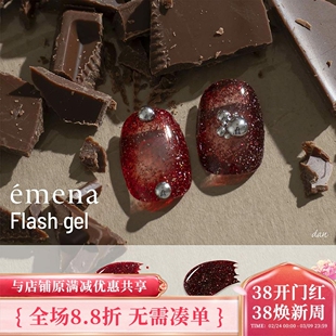 日本进口小布 Emena 新年红 酒红碎钻胶甲油胶 INS网红 1041 1042